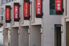 SLI_3709